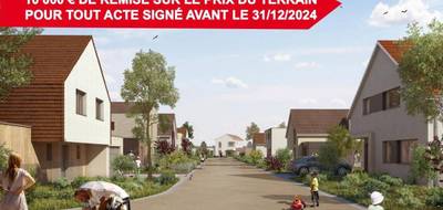 Terrain seul à Schweighouse-sur-Moder en Bas-Rhin (67) de 445 m² à vendre au prix de 125000€ - 2