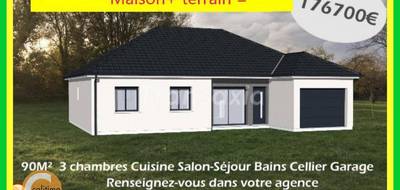 Terrain seul à Imphy en Nièvre (58) de 1151 m² à vendre au prix de 30000€ - 3